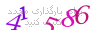 لطفا صبر کنید...