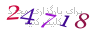 لطفا صبر کنید...