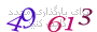 لطفا صبر کنید...